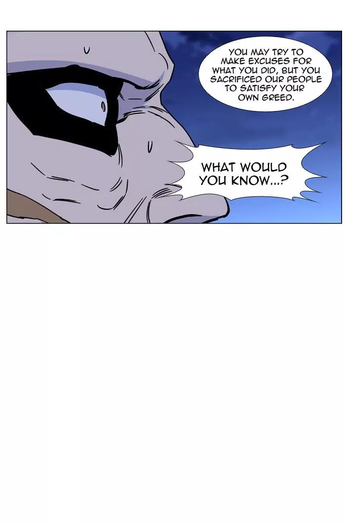 Noblesse Chapter 443 page 69 - Chapter 443: Ep.442