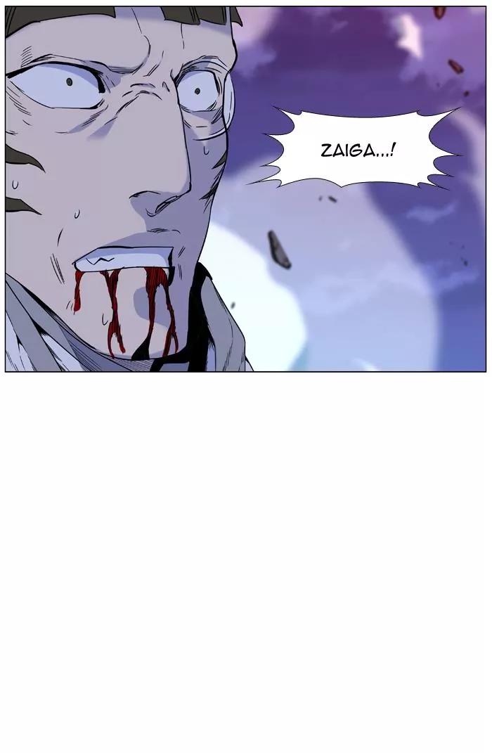 Noblesse Chapter 443 page 77 - Chapter 443: Ep.442