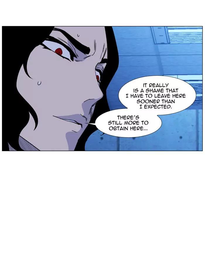Noblesse Chapter 443 page 82 - Chapter 443: Ep.442