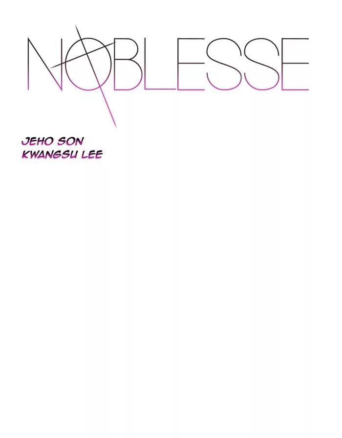 Noblesse Chapter 444 page 1 - Chapter 444: Ep.443