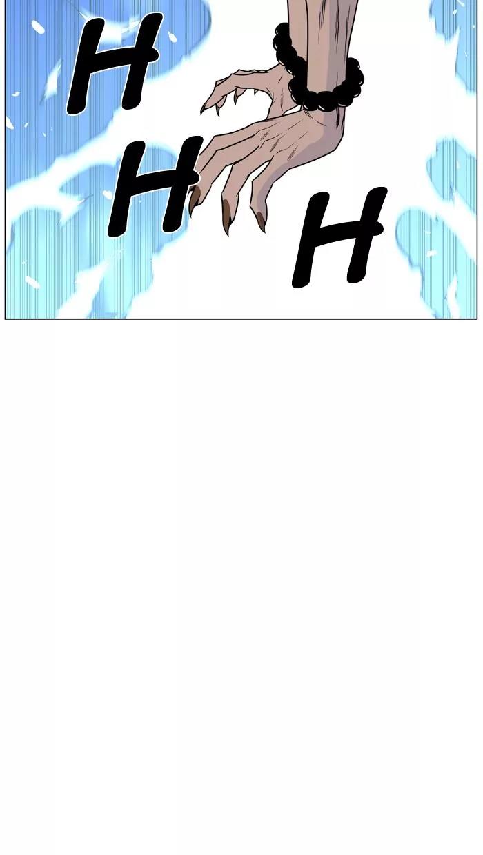 Noblesse Chapter 444 page 17 - Chapter 444: Ep.443