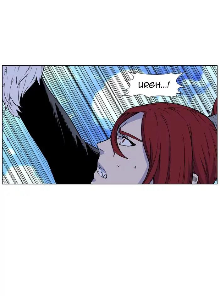 Noblesse Chapter 444 page 20 - Chapter 444: Ep.443