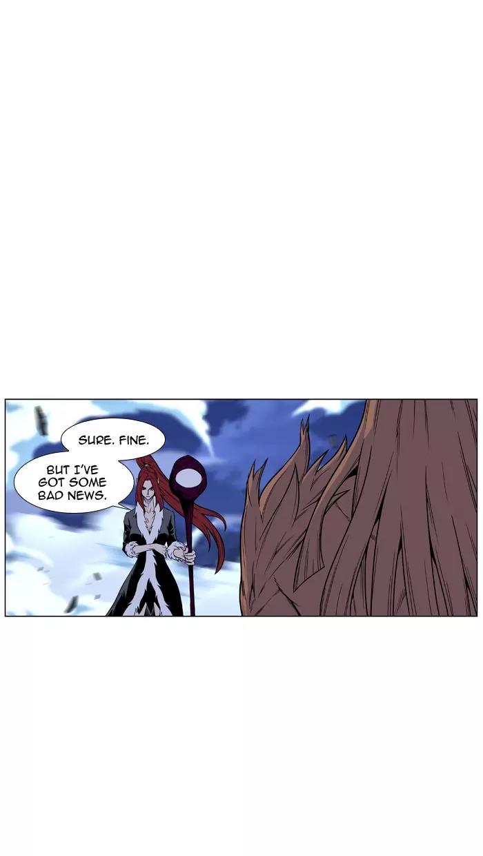 Noblesse Chapter 444 page 32 - Chapter 444: Ep.443