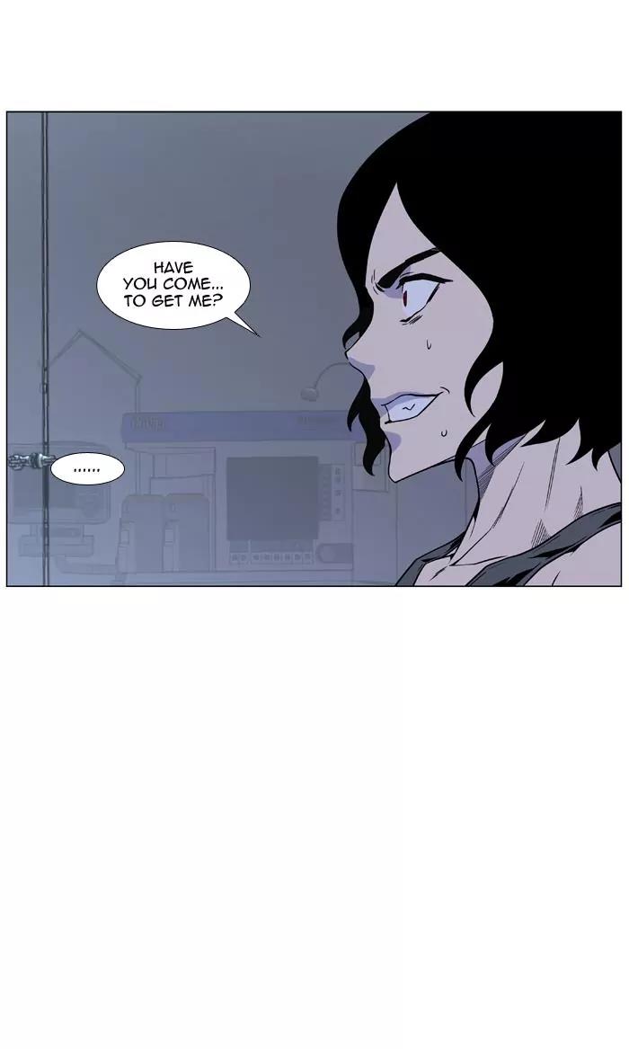 Noblesse Chapter 444 page 42 - Chapter 444: Ep.443