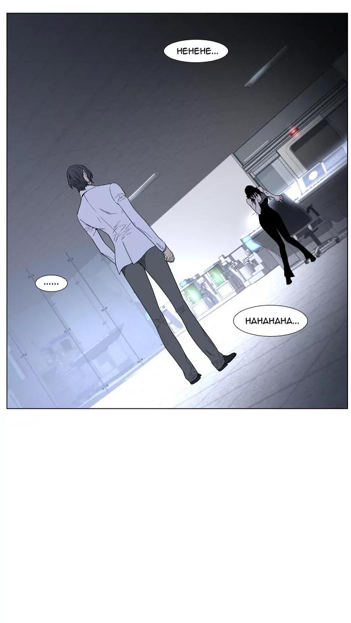 Noblesse Chapter 444 page 53 - Chapter 444: Ep.443