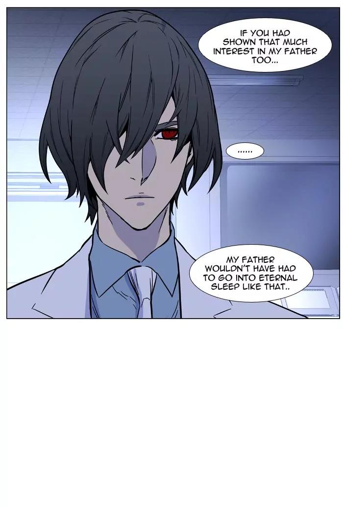 Noblesse Chapter 444 page 55 - Chapter 444: Ep.443
