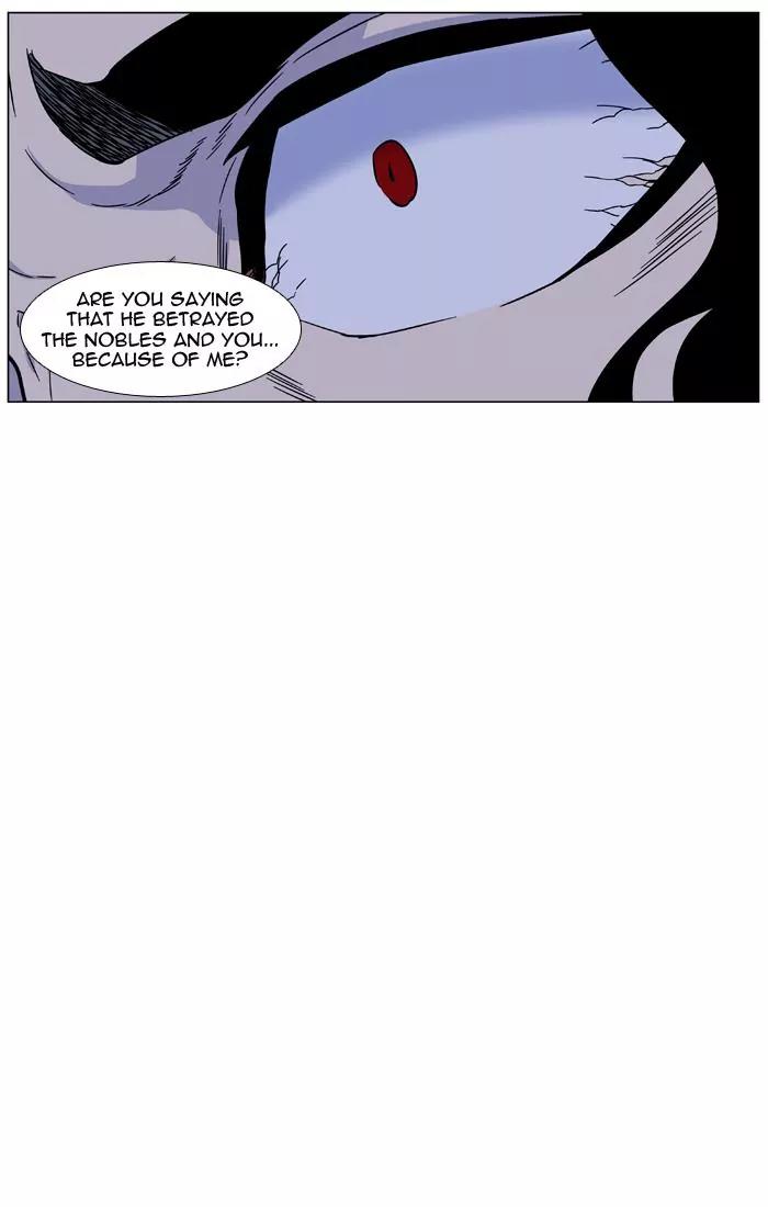 Noblesse Chapter 444 page 57 - Chapter 444: Ep.443