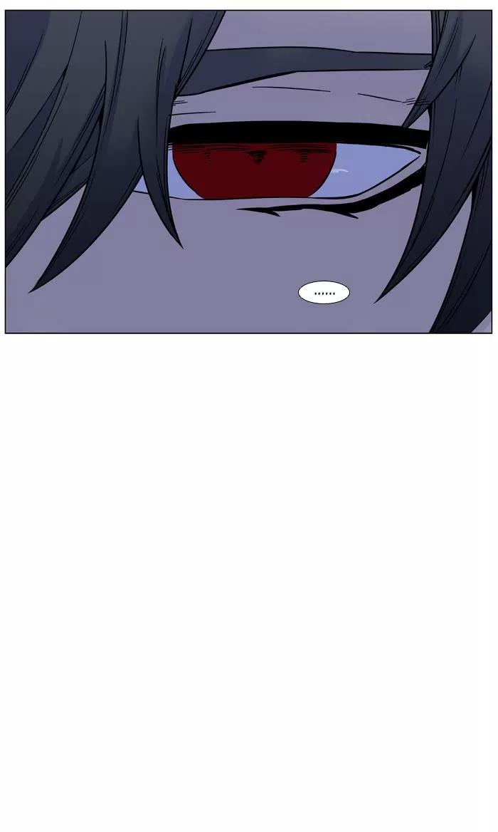 Noblesse Chapter 444 page 63 - Chapter 444: Ep.443