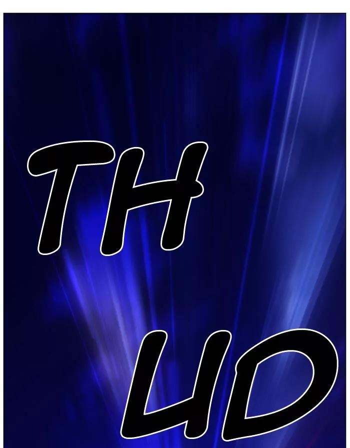 Noblesse Chapter 444 page 81 - Chapter 444: Ep.443