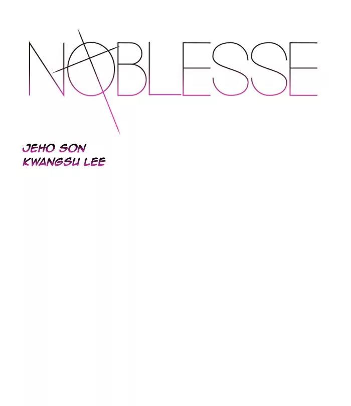 Noblesse Chapter 445 page 1 - Chapter 445: Ep.444
