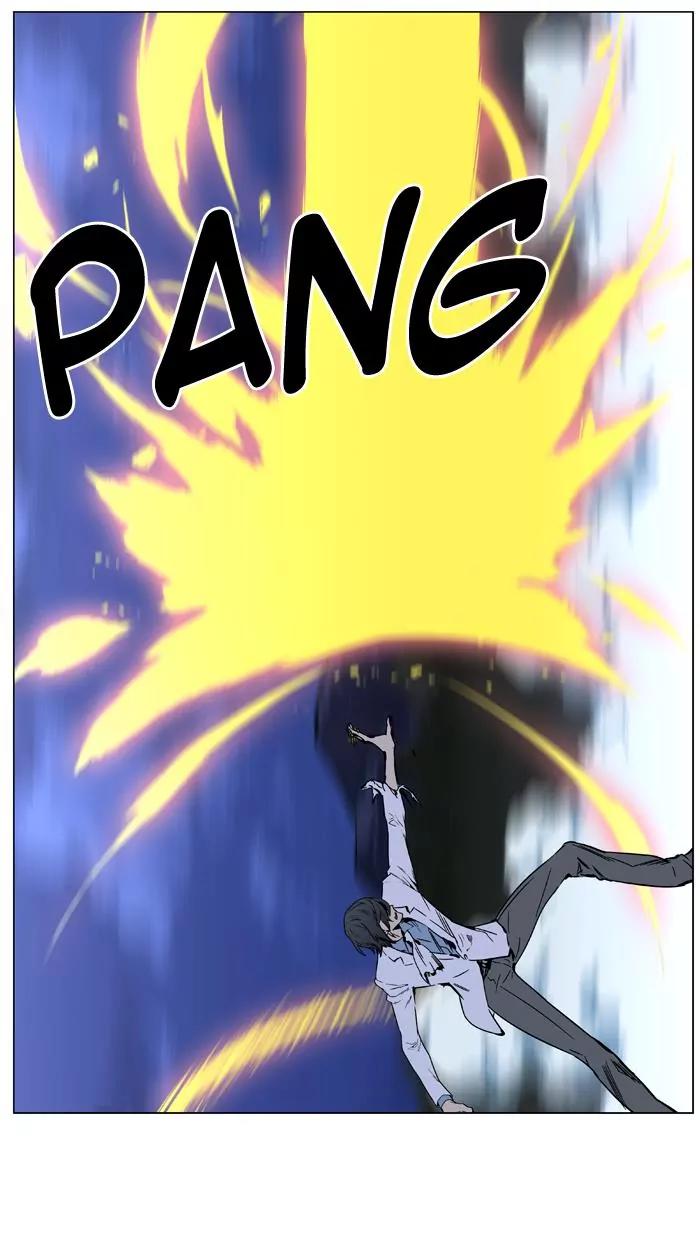 Noblesse Chapter 445 page 14 - Chapter 445: Ep.444
