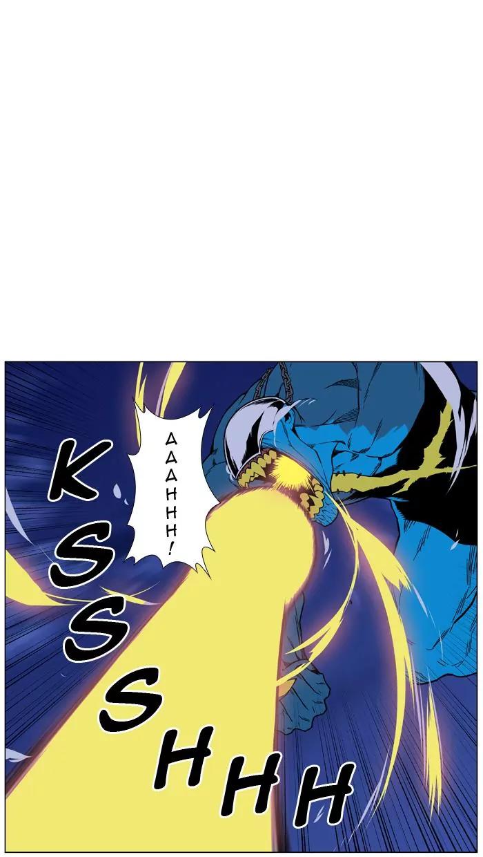 Noblesse Chapter 445 page 15 - Chapter 445: Ep.444