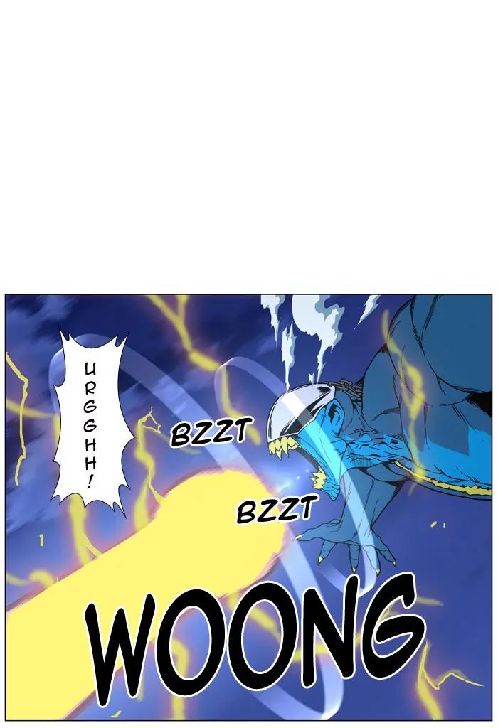 Noblesse Chapter 445 page 16 - Chapter 445: Ep.444