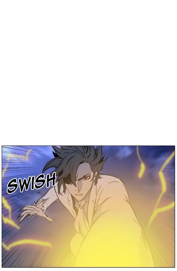 Noblesse Chapter 445 page 17 - Chapter 445: Ep.444