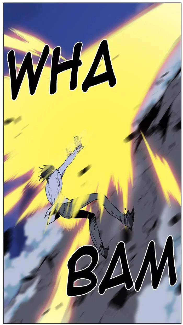 Noblesse Chapter 445 page 18 - Chapter 445: Ep.444