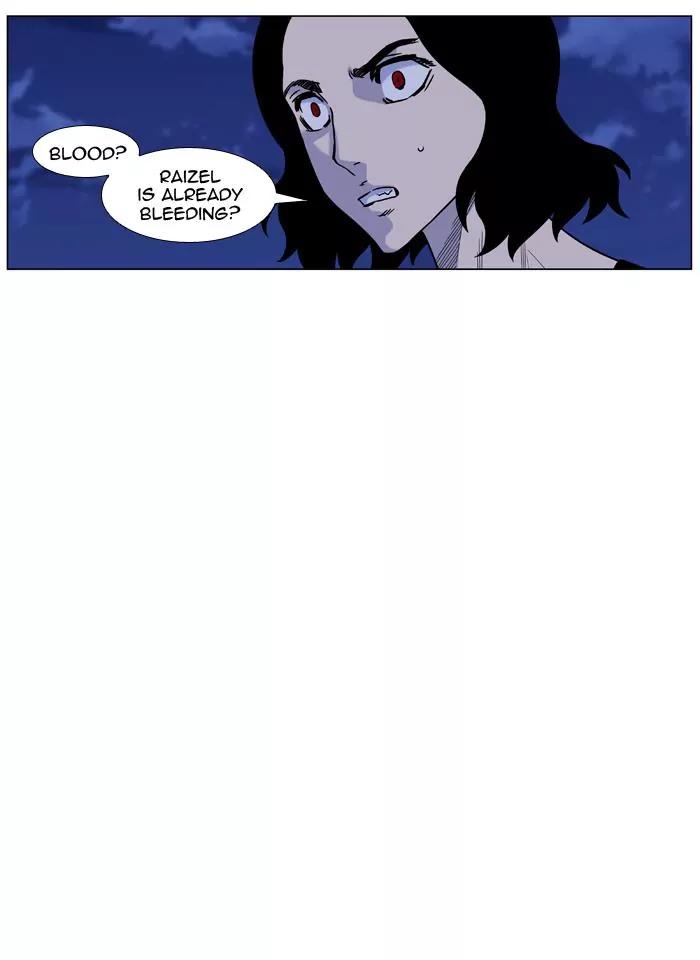 Noblesse Chapter 445 page 22 - Chapter 445: Ep.444