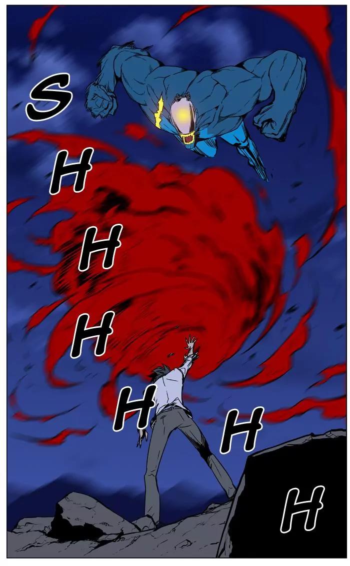 Noblesse Chapter 445 page 25 - Chapter 445: Ep.444