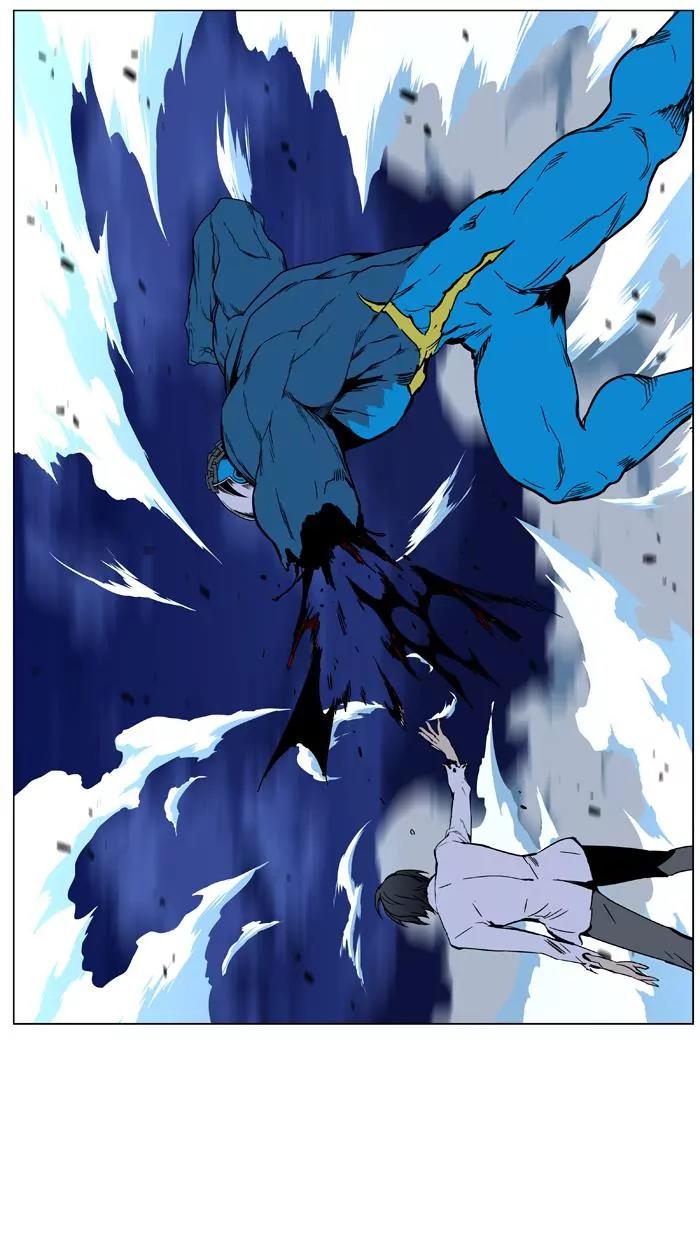 Noblesse Chapter 445 page 29 - Chapter 445: Ep.444