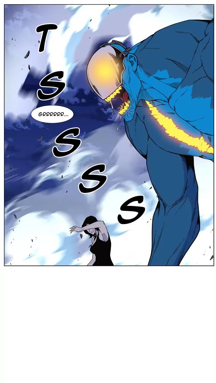 Noblesse Chapter 445 page 3 - Chapter 445: Ep.444