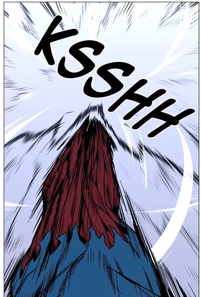 Noblesse Chapter 445 page 34 - Chapter 445: Ep.444