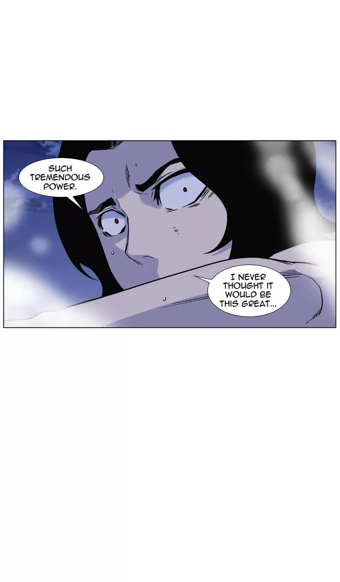 Noblesse Chapter 445 page 4 - Chapter 445: Ep.444