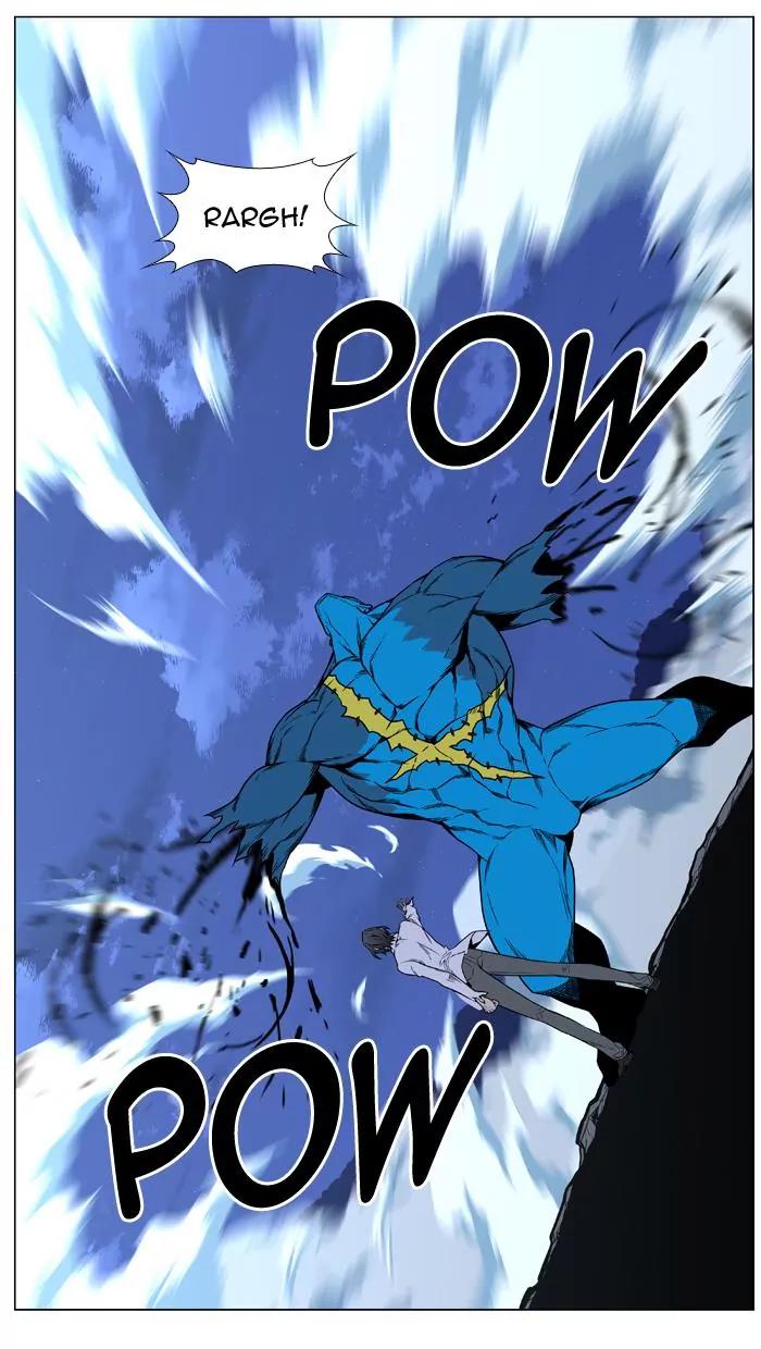 Noblesse Chapter 445 page 40 - Chapter 445: Ep.444