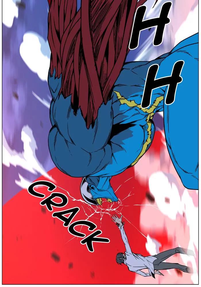 Noblesse Chapter 445 page 47 - Chapter 445: Ep.444