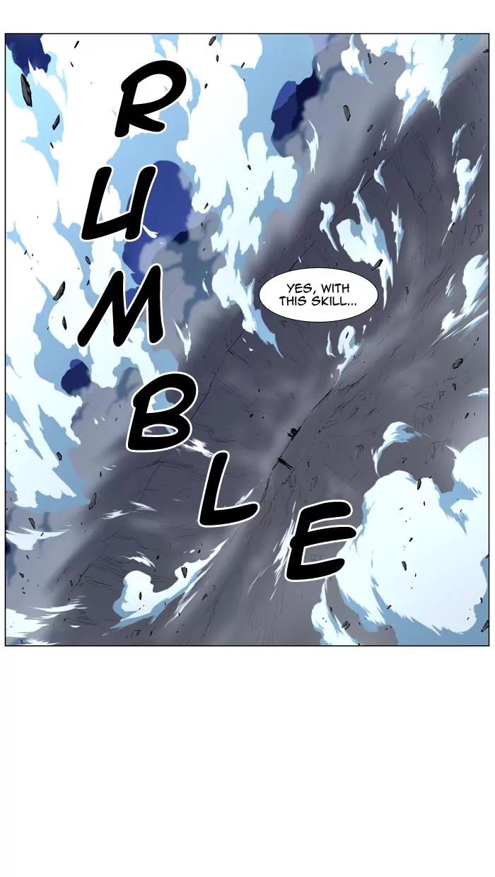 Noblesse Chapter 445 page 5 - Chapter 445: Ep.444