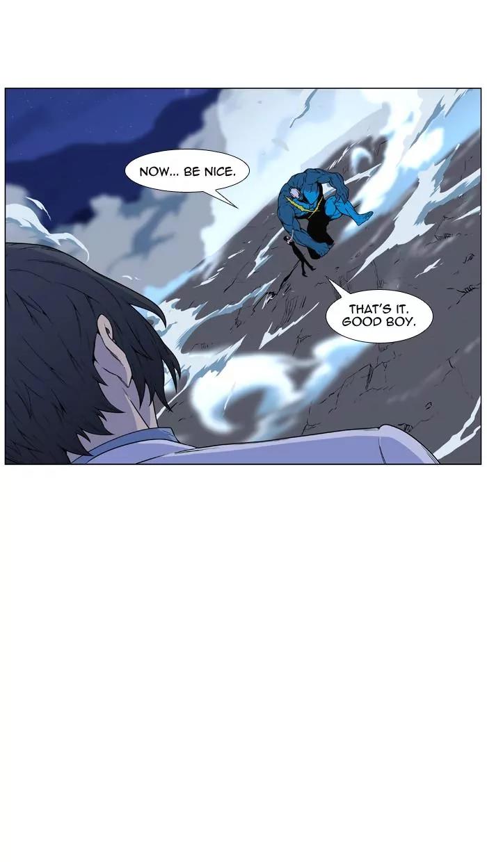 Noblesse Chapter 445 page 6 - Chapter 445: Ep.444