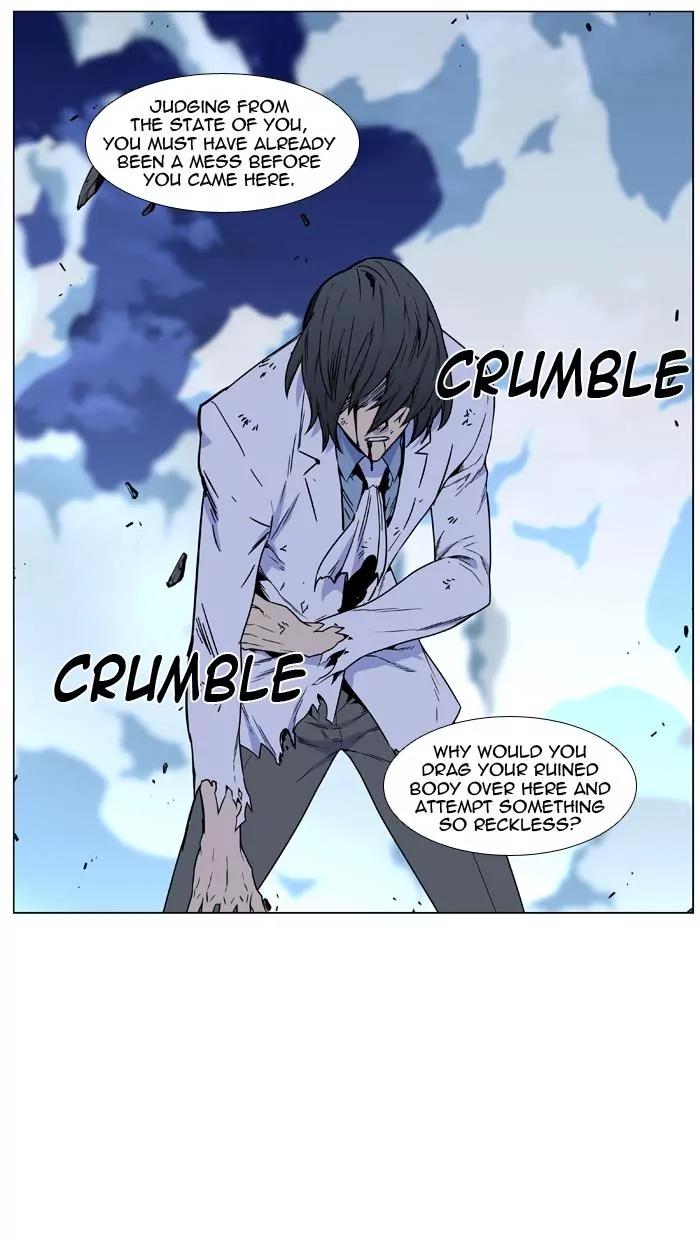Noblesse Chapter 445 page 61 - Chapter 445: Ep.444