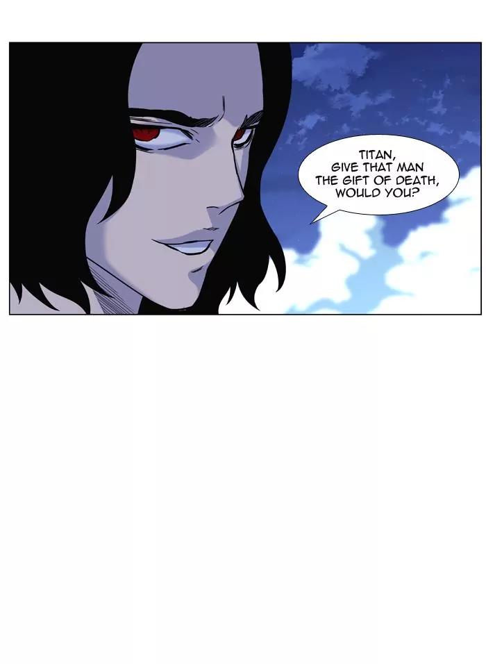 Noblesse Chapter 445 page 7 - Chapter 445: Ep.444