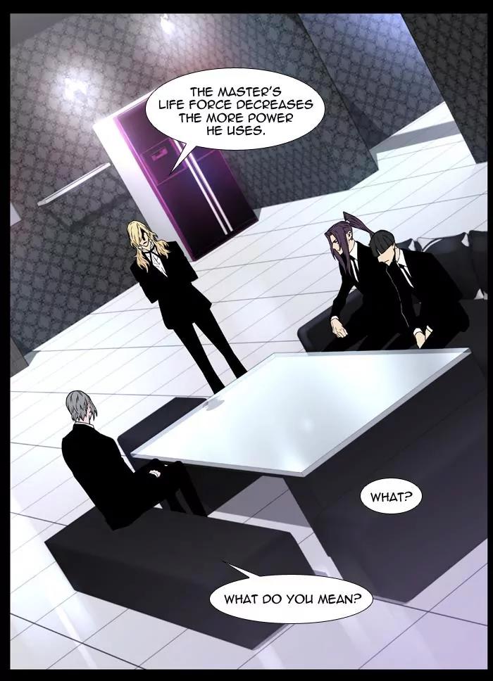 Noblesse Chapter 445 page 71 - Chapter 445: Ep.444