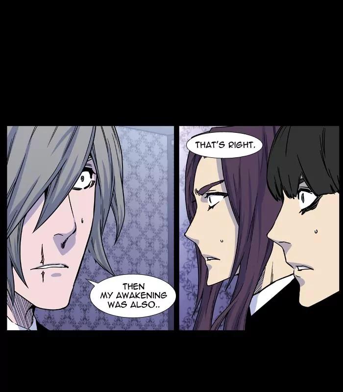 Noblesse Chapter 445 page 73 - Chapter 445: Ep.444