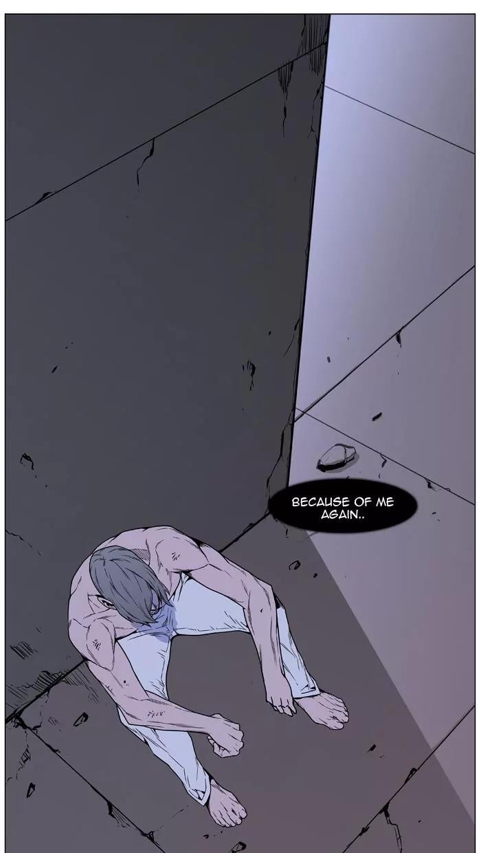 Noblesse Chapter 445 page 75 - Chapter 445: Ep.444