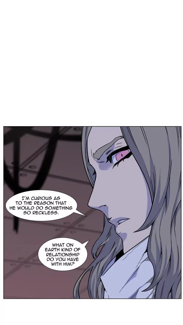 Noblesse Chapter 445 page 77 - Chapter 445: Ep.444