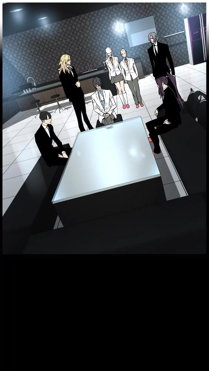 Noblesse Chapter 445 page 80 - Chapter 445: Ep.444