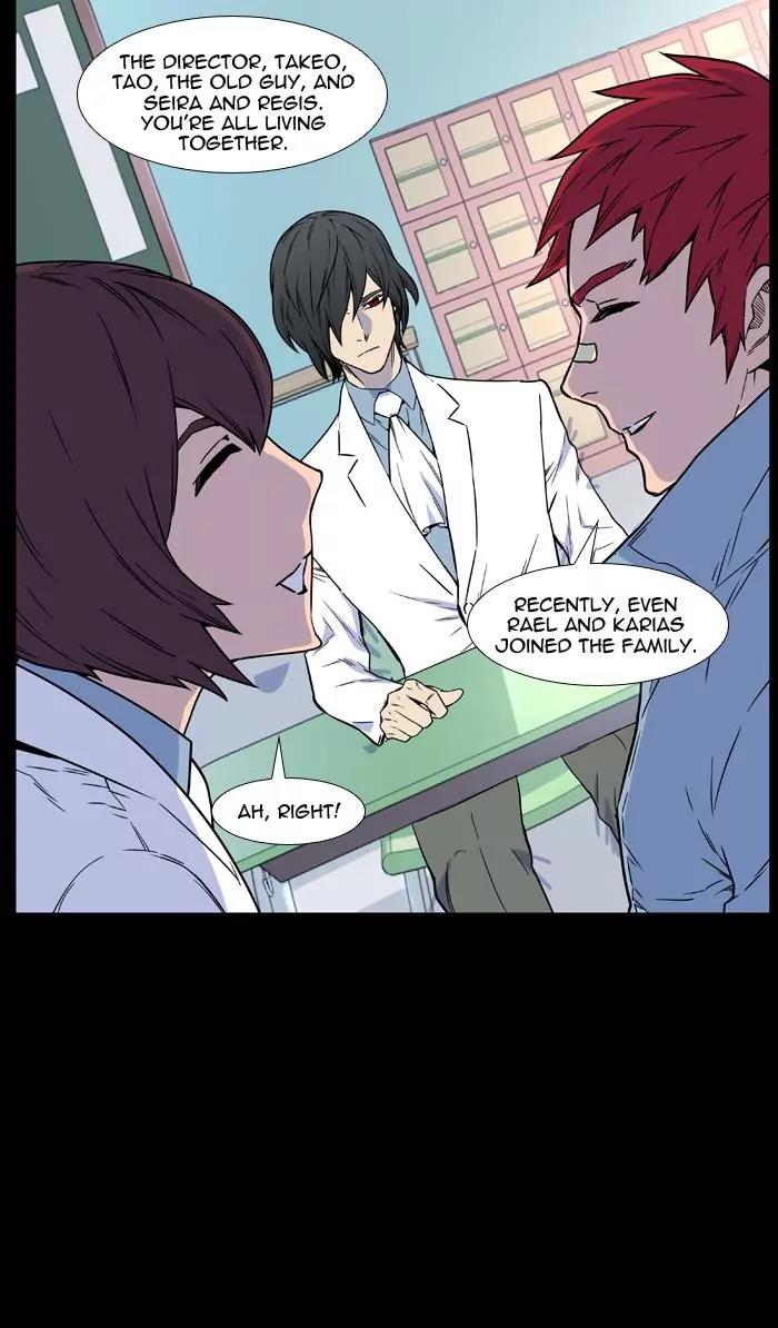Noblesse Chapter 445 page 84 - Chapter 445: Ep.444