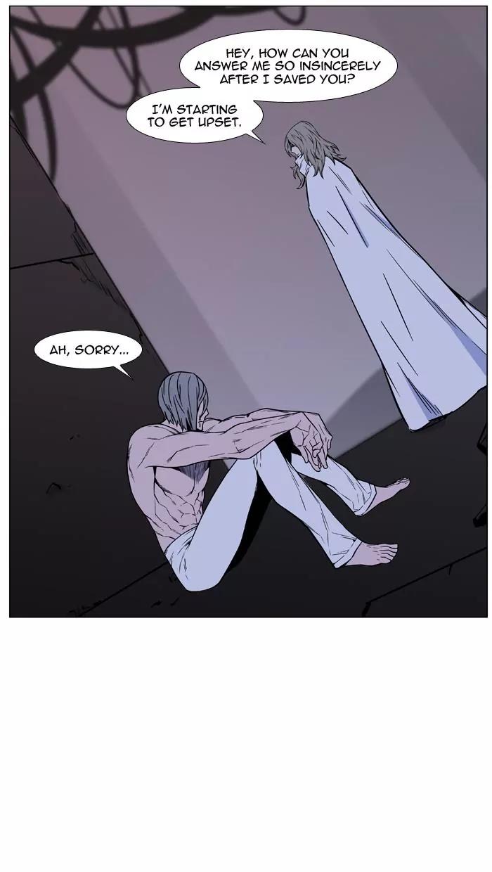 Noblesse Chapter 445 page 91 - Chapter 445: Ep.444