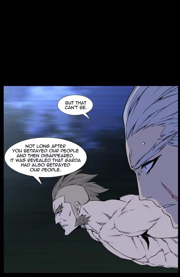 Noblesse Chapter 446 page 20 - Chapter 446: Ep.445
