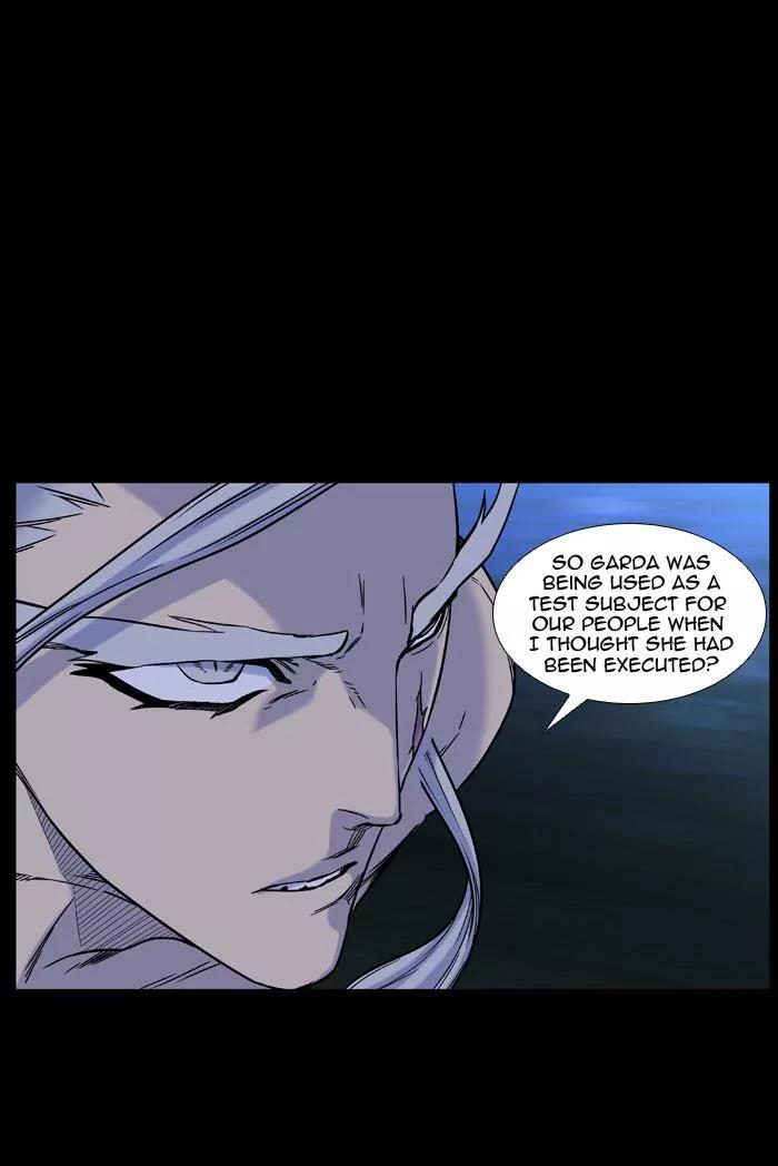 Noblesse Chapter 446 page 21 - Chapter 446: Ep.445