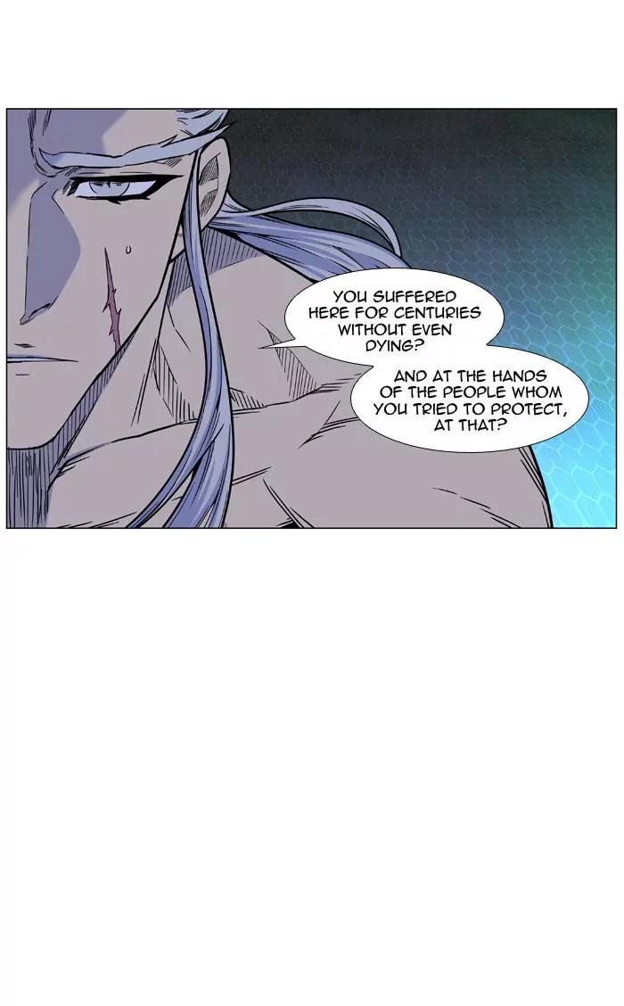 Noblesse Chapter 446 page 24 - Chapter 446: Ep.445