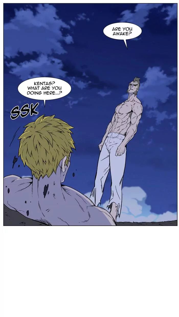 Noblesse Chapter 446 page 3 - Chapter 446: Ep.445