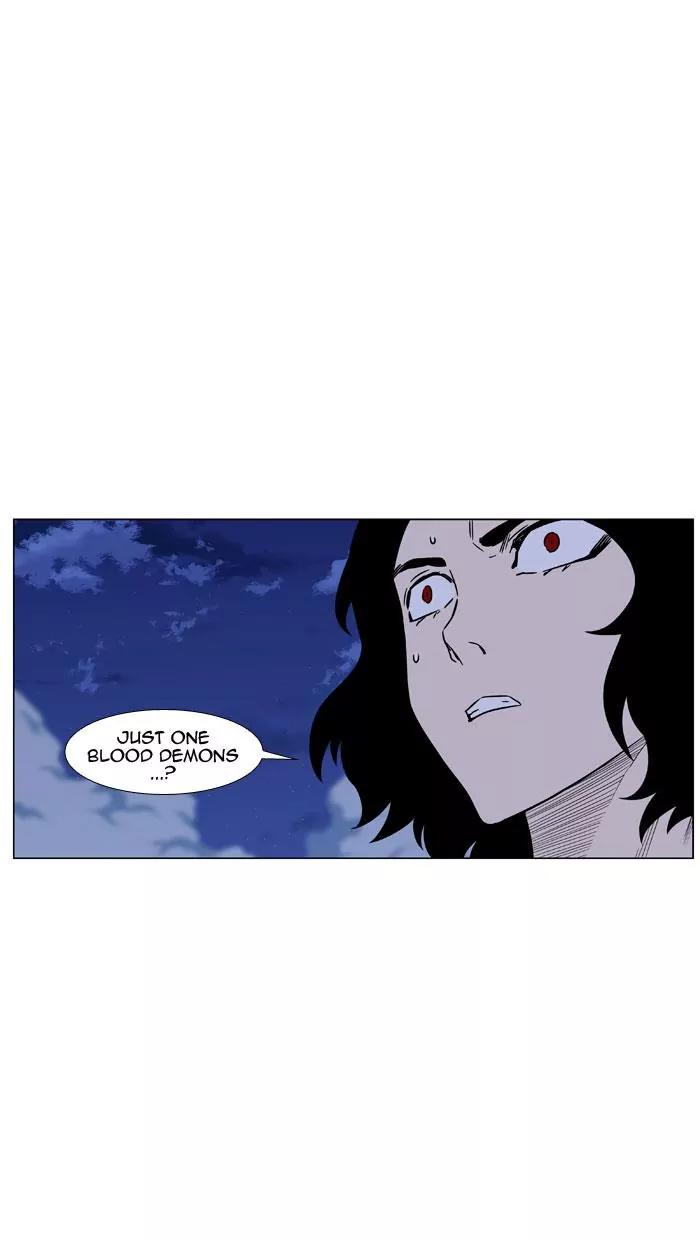 Noblesse Chapter 446 page 30 - Chapter 446: Ep.445
