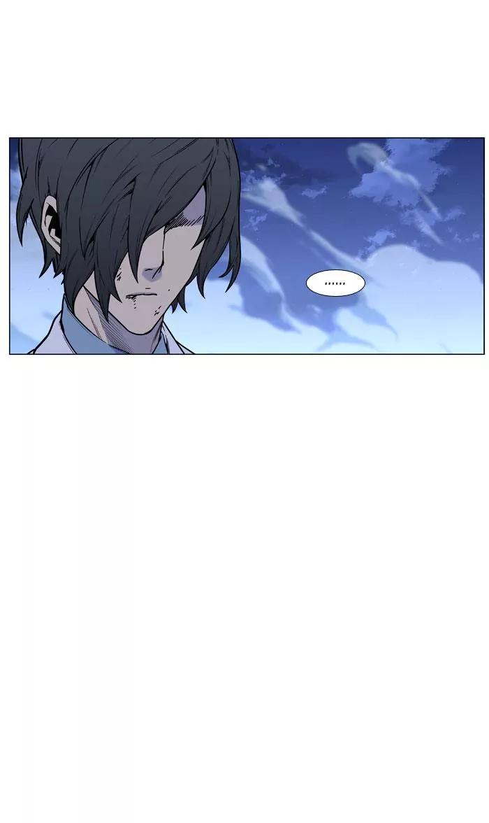Noblesse Chapter 446 page 31 - Chapter 446: Ep.445