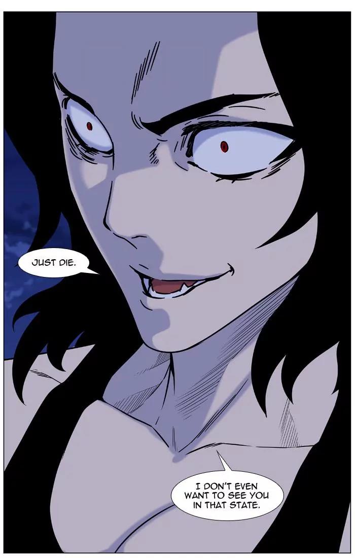 Noblesse Chapter 446 page 34 - Chapter 446: Ep.445