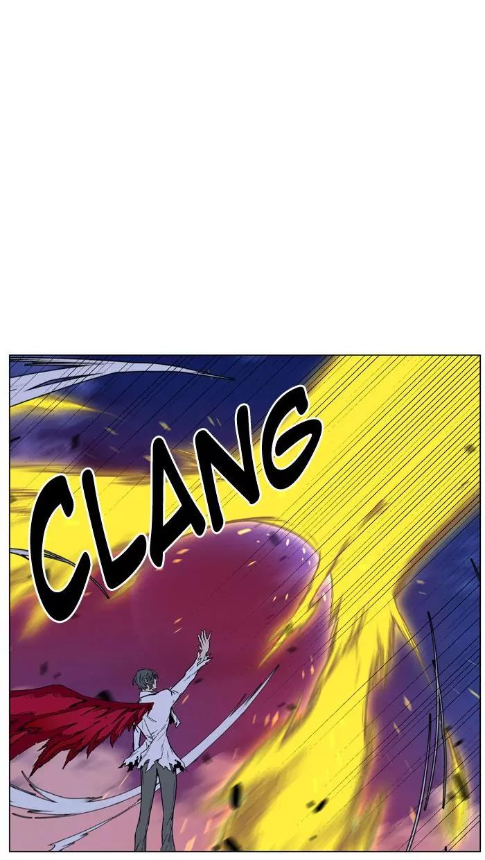 Noblesse Chapter 446 page 38 - Chapter 446: Ep.445