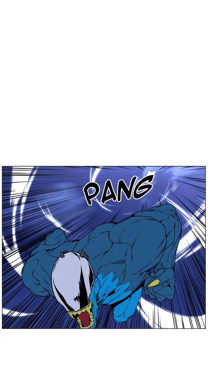 Noblesse Chapter 446 page 39 - Chapter 446: Ep.445