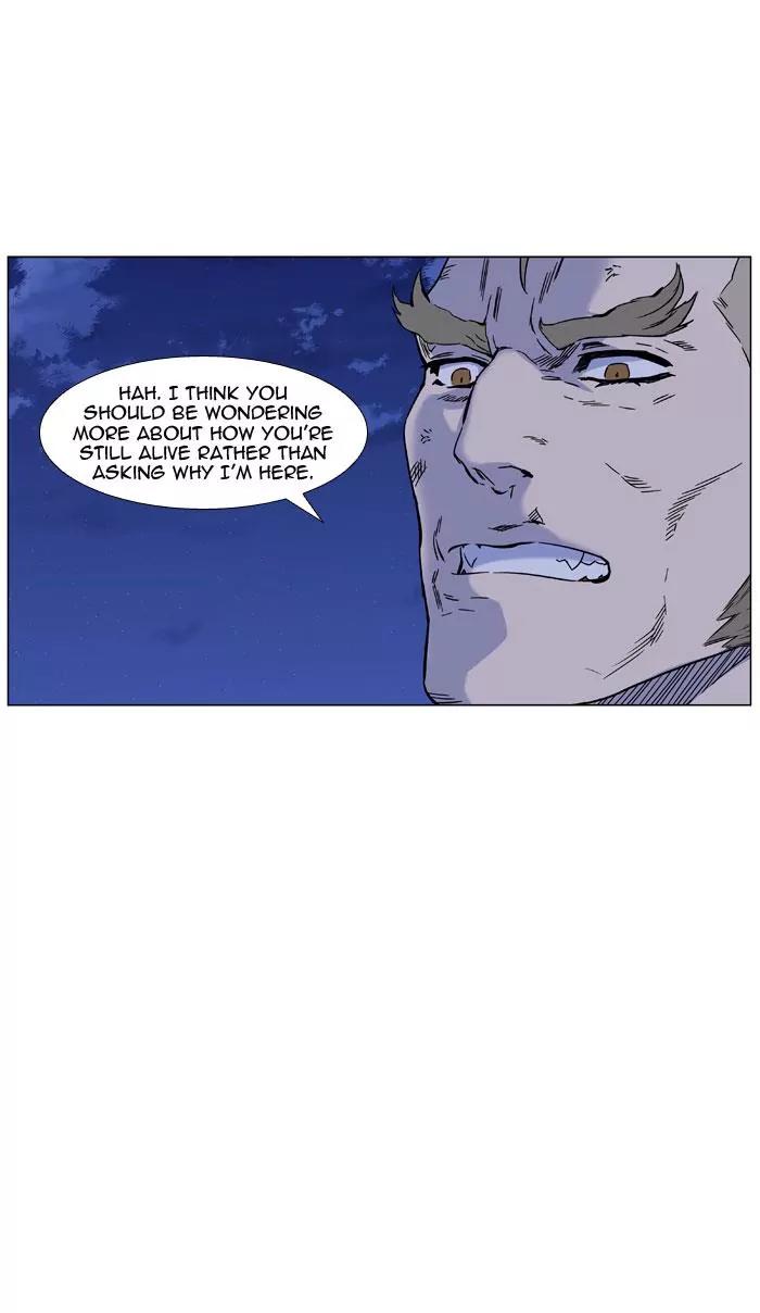 Noblesse Chapter 446 page 4 - Chapter 446: Ep.445
