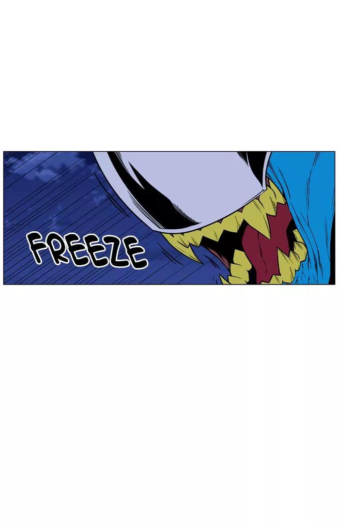 Noblesse Chapter 446 page 40 - Chapter 446: Ep.445