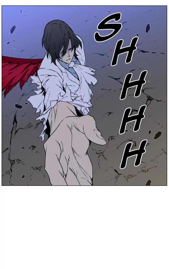 Noblesse Chapter 446 page 41 - Chapter 446: Ep.445